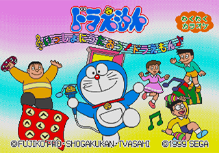 Doraemon title screen for Sega Pico